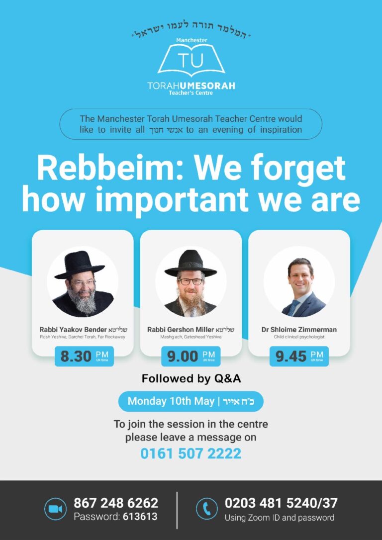 Rebbeim: We forget how important we are