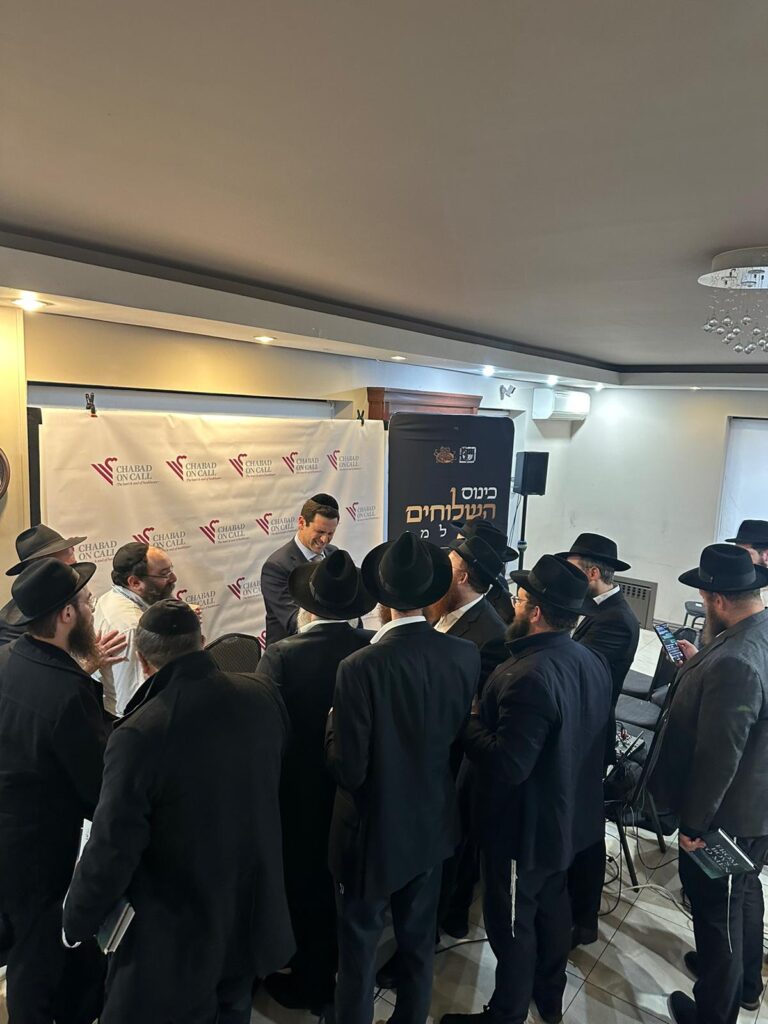 What To Look Out For – Chabad on Call – Kinus Hashluchim 2023