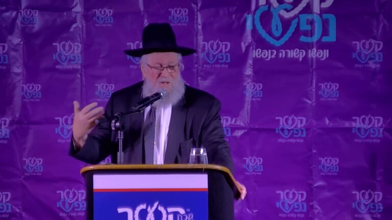 R’ Elya Brudny Shlita’s Keynote